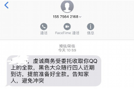 莱州专业要账公司